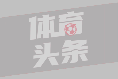 挪威